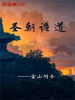 加入600881会在周四周五怎样走?知识星球,深入掌握斯拉格精灵战争的全新视角!